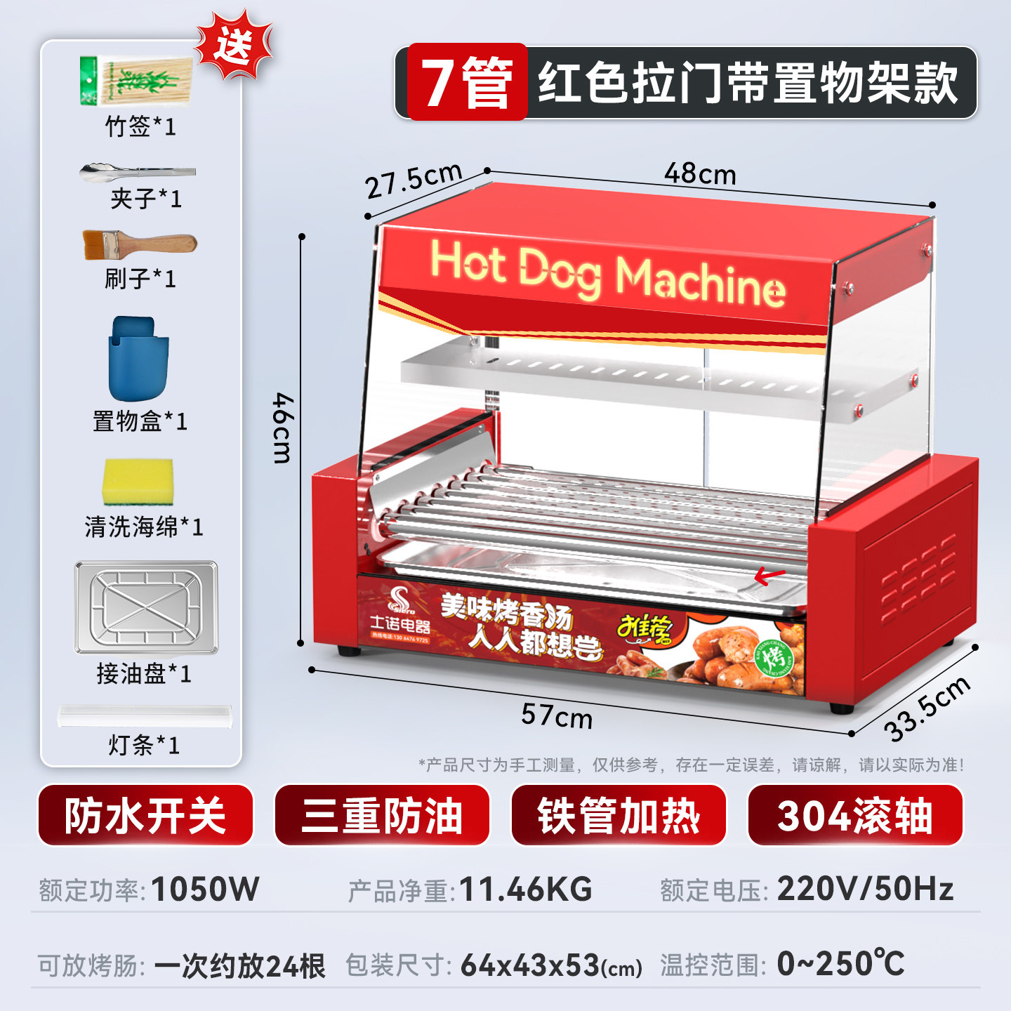 自動業務用ホットドッグマシン 食品グレード304ステンレス鋼 - Hot Dog Press のレビューと価格