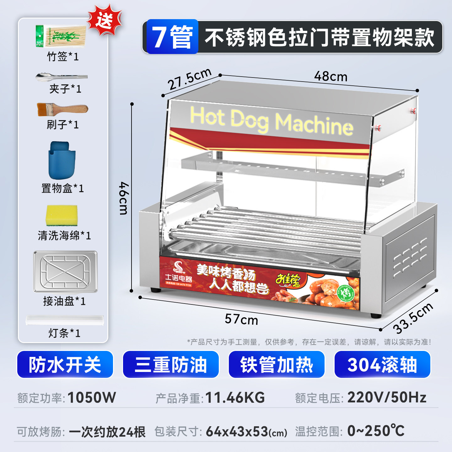 自動業務用ホットドッグマシン 食品グレード304ステンレス鋼 - Hot Dog Press のレビューと価格