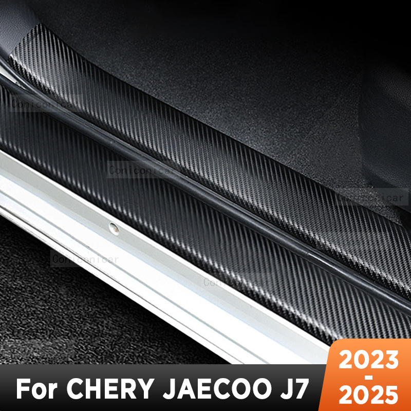 奇瑞捷豹 J7 2023-2025 車のドアシルスカッフプレ - Crepe Pan Carbon のレビューと価格